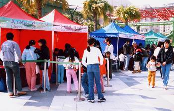 Many families played environmental games at the booths