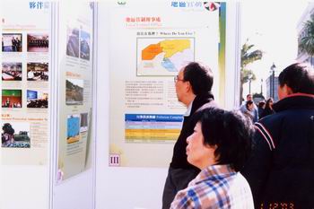 Public concentrated on reading the environmental information on exhibition panels