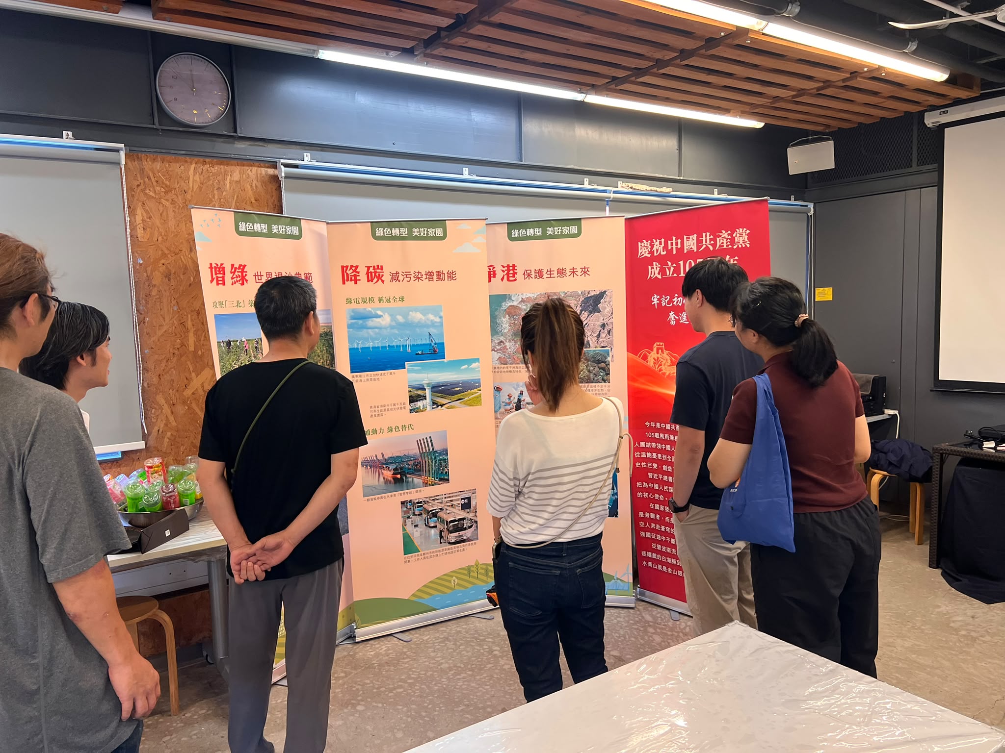 绿在观塘展览