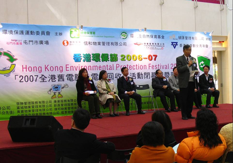 Speech by Dr Michael Chiu Deputy Director of Environmental Protection
