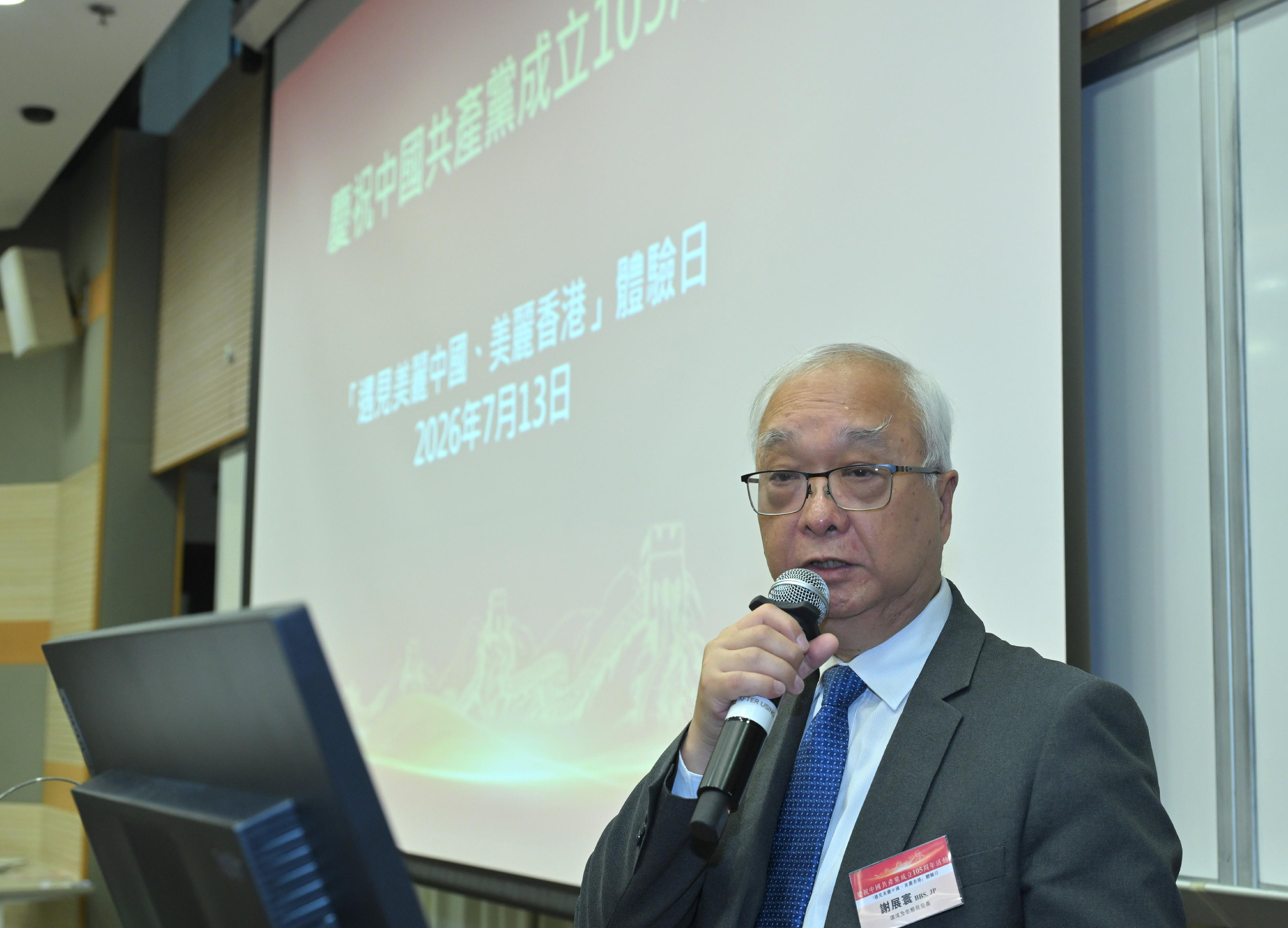 环境及生态局局长谢展寰在体验日启动仪式上致辞
