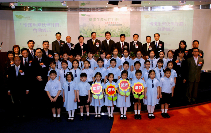 Photo shows the officiating guests (top row from left to right: Mr. Oscar Chow (Hong Kong General Chamber of Commerce), Dr. Wai Tze-kong (Chinese General Chamber of Commerce), Ms. Anissa Wong (Permanent Secretary for the Environment), Mr. Andrew Leung (Chairman of Hong Kong Productivity Council), Mr. Edward Yau (Secretary for the Environment), Mr. Li Xiang Ming (Vice Director of Guangdong Economic and Trade Commission), Mr. Wilson Fung (Executive Director of Hong Kong Productivity Council), Mr. Daniel Cheng (Federation of Hong Kong Industries), and Mr. Kwok Chun-wah (Chinese Manufacturers’ Association) ) and representatives from some of the Hong Kong-owned factories which have express interest in joining the Programme.