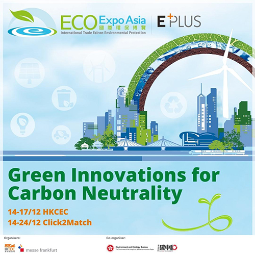 Eco Expo Asia 2022