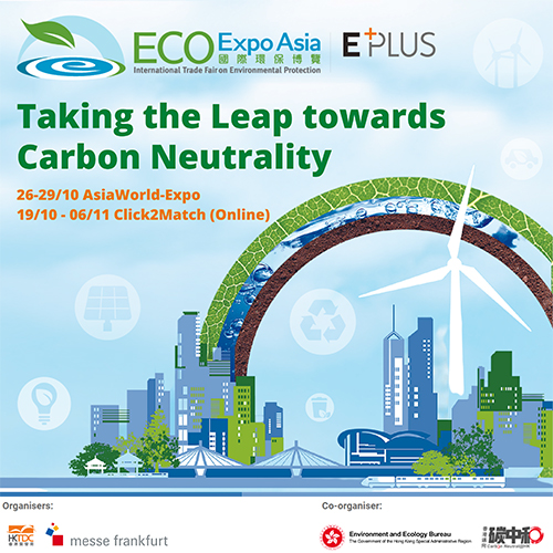 Eco Expo Asia 2023