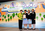 林貝聿嘉太平紳士頒發獎狀予「中學組」得獎學校 香港神託會培敦中學的代表，該校的得獎活動是 「黃大仙區中小學環境教育推廣活動 – 東南九龍發展及可持續發展」