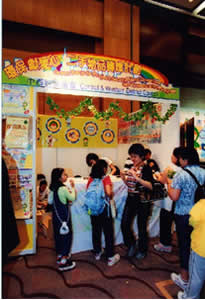 Central & Western District Council's game booth "Green Recycle Project - Second Hand Donation and Transference Program"