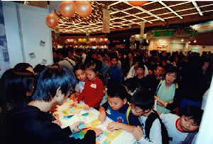 南區區議會遊戲攤位 「環保資料庫」