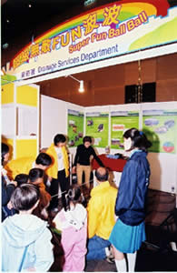 渠務署遊戲攤位 「超級無敵FUN波波」