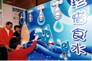 Water Supplies Department's game booth "Save Water"