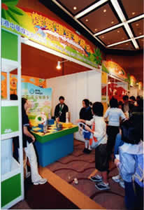 The Hong Kong and China Gas Company Limited's game booth"Towngas Environmental Fun"
