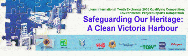 Lions International Youth Exchange 2003 Qualifying Competition Final Competition