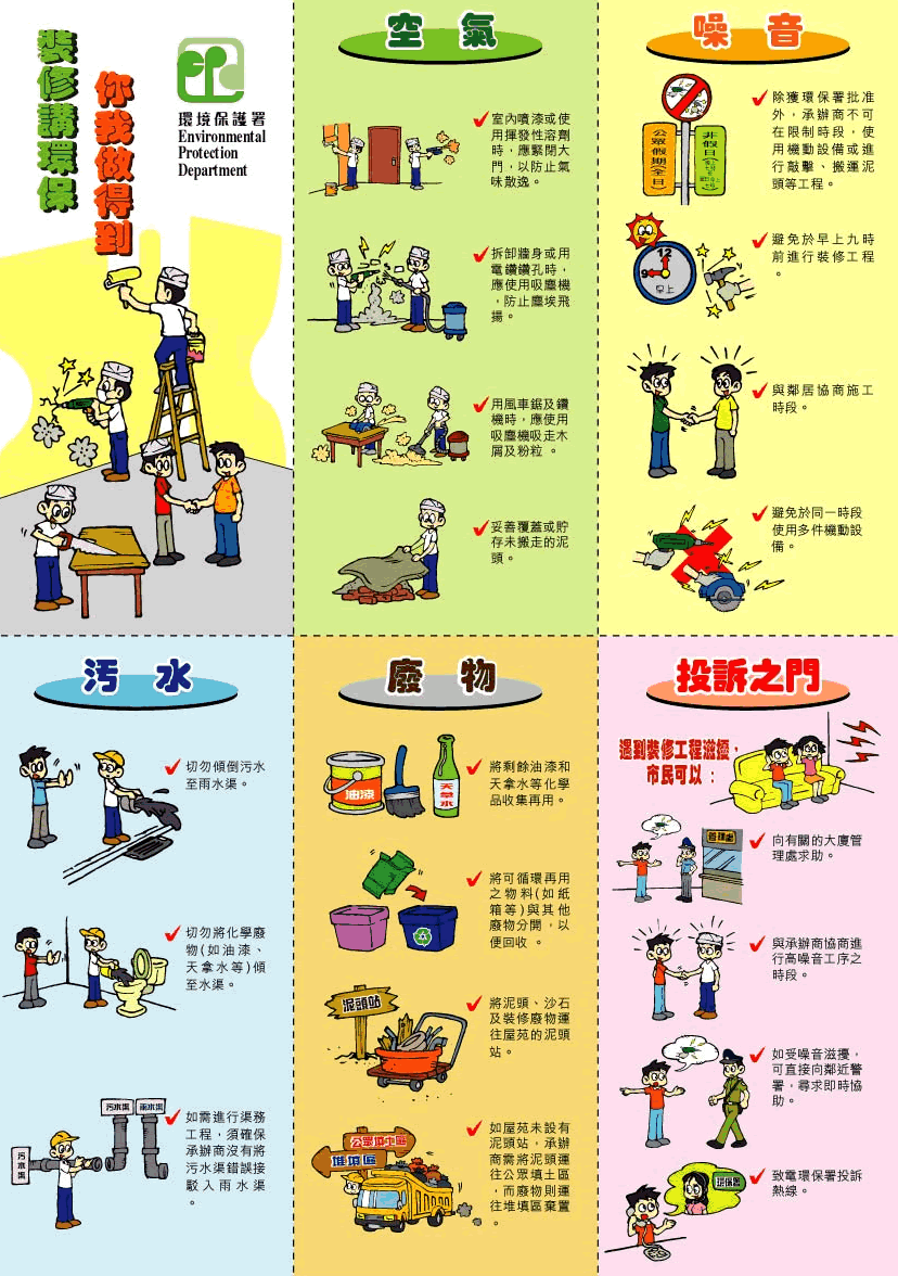 Image of Promotional Materials