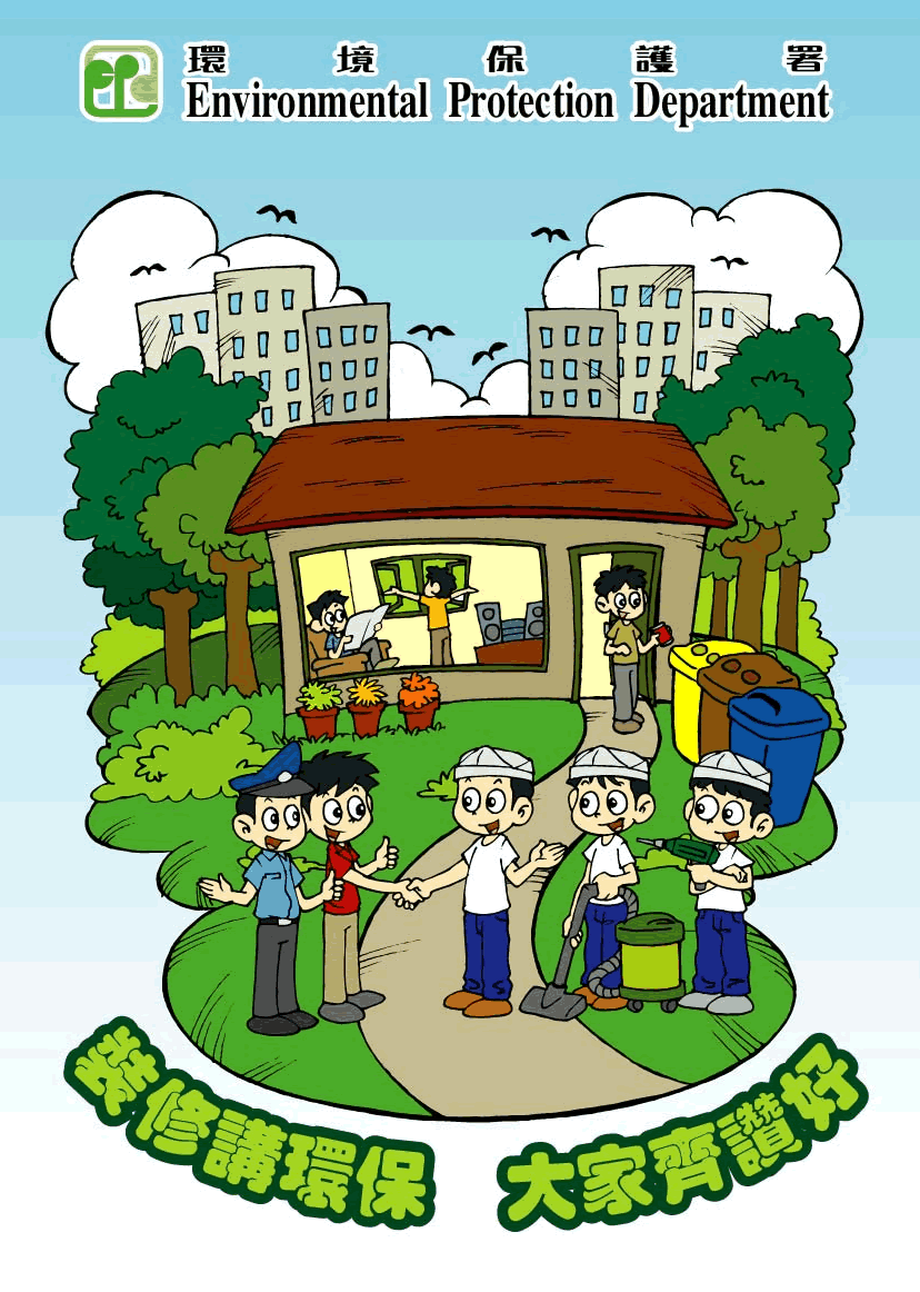 Image of Promotional Materials