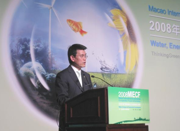 The Secretary for the Environment, Mr Edward Yau, speaks at the 2008 MICEF.