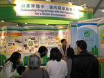 photo of EPD's exhibition booth in the 37th Hong Kong Products Expo