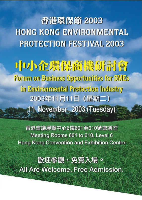 Green Forum for SMEs Archive Environmental Protection Department