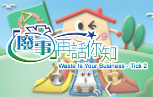 Waste Is Your Business - Tick 2