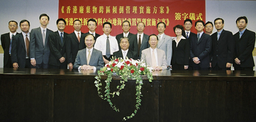 Schemes on cross-boundary marine dumping signed