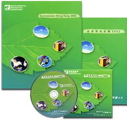 Environment Hong Kong 2003