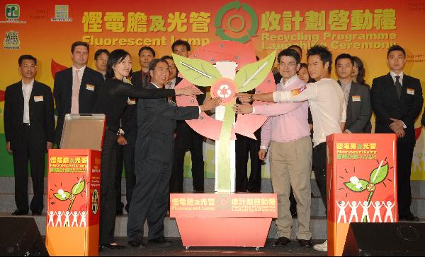 A territory-wide Fluorescent Lamp Recycling Programme (FLRP), funded and organised by 15 members of the lighting trade and with the full support of the Environmental Protection Department and a number of green groups and relevant organisations, is officially launched today (March 15) at East Point City. Photo shows the Secretary for the Environment, Mr Edward Yau (second right), officiating at the launching ceremony of FLRP.