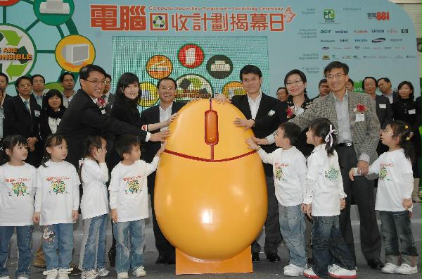 A territory-wide Computer Recycling Programme (CRP), jointly funded and organised by 20 local and international computer equipment suppliers and with the full support of the Environmental Protection Department and several green groups and relevant organisations, is officially launched today (January 12) at Olympian City 2. Photograph shows the Secretary for the Environment, Mr Edward Yau (thrid from right), and the Permanent Secretary for the Environment and Director of Environmental Protection, Ms Anissa Wong (second from right), officiating at the launching ceremony of CRP.