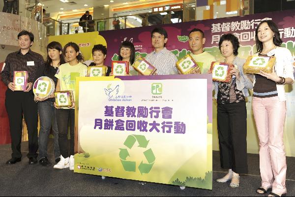 Photo shows the Secretary for the Environment, Mr Edward Yau, officiating at the Kick-off Ceremony of the Mooncake Container Recycling Campaign with representatives of joint organiser Christian Action and sponsoring organisations.