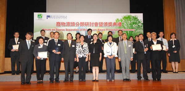 Forum on Source Separation of Waste cum Award Presentation Ceremony