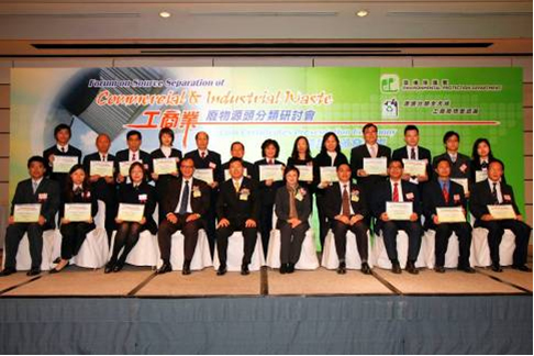 Some 220 Commercial & Industrial buildings were awarded certificates to commend their contribution to waste recovery and recycling