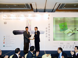 Mr Shui of Government Logistics Department received the award