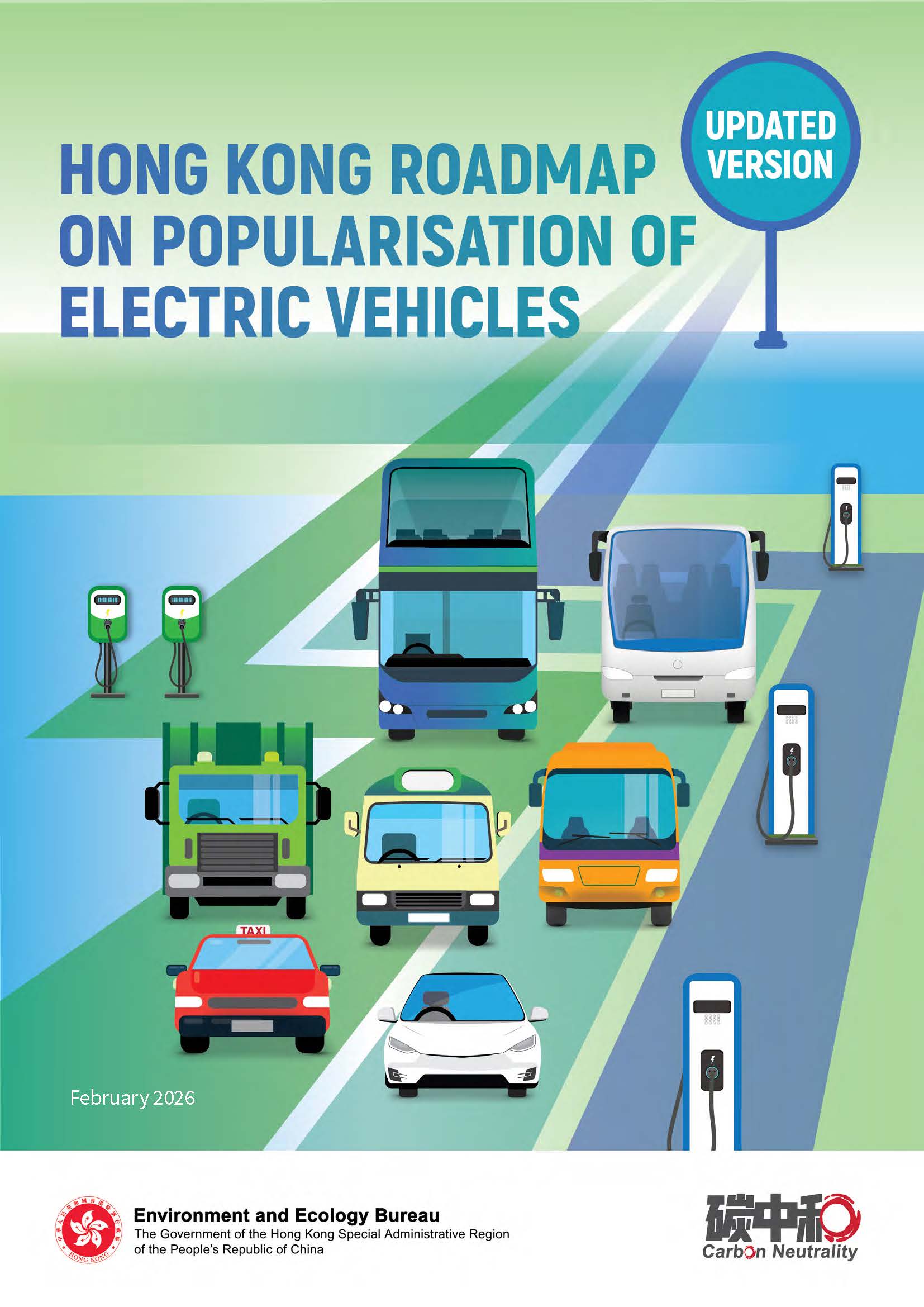 Updated Version of the Hong Kong Roadmap on Popularisation of Electric Vehicles