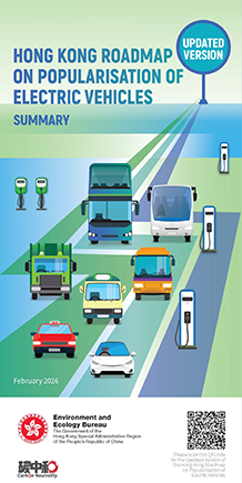 Updated Version of the Hong Kong Roadmap on Popularisation of Electric Vehicles (pamphlet)