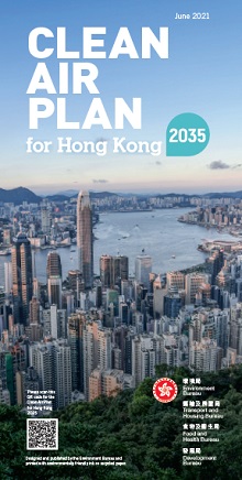 Clean Air Plan for Hong Kong 2035 (pamphlet)