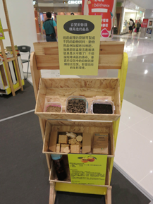 The recycled food waste product will be displayed in mystery food waste shelves 