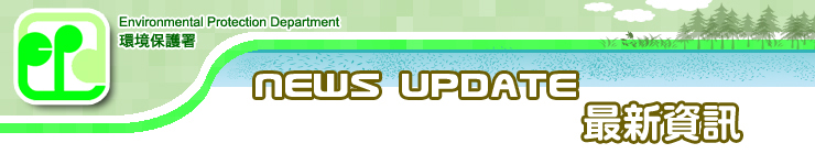 newsupdate.jpg