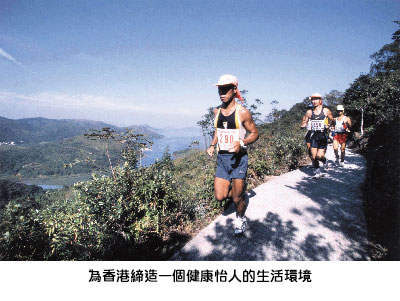 为香港缔造一个健康怡人的生活环境图片