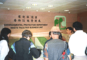 本署员工携同家眷参观部门的一个废物设施图片