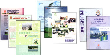 部分决策局及部门每年编制环保工作报告封面