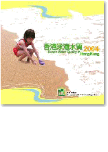 泳滩水质年报 2004