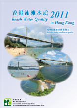 泳滩水质年报 2011