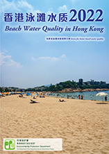 泳滩水质年报 2022