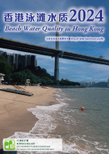 泳滩水质年报 2024