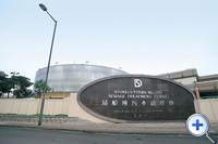 昂船洲污水处理厂