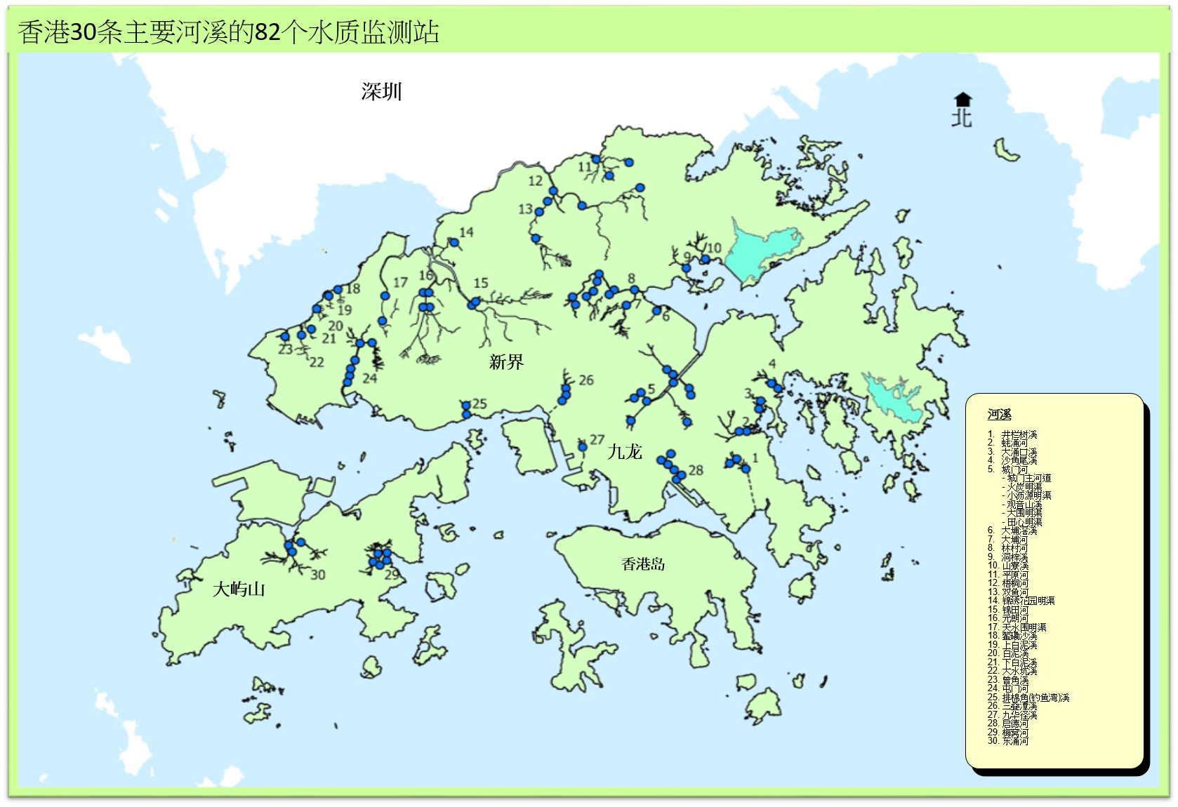河溪水质监测站位置