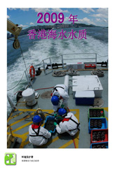 2009年海水水质年报