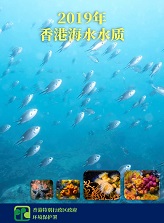 2019年海水水质年报
