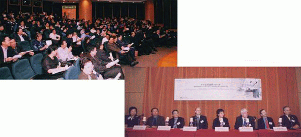 在2004年12月2日举行的研讨会推出了为建造业中小企提供的环境管理体系支援套件。