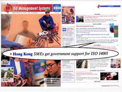 Hong Kong SME's get government support for ISO 14001