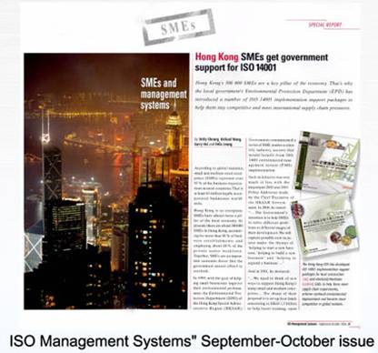 ISO Management System"September-October issue