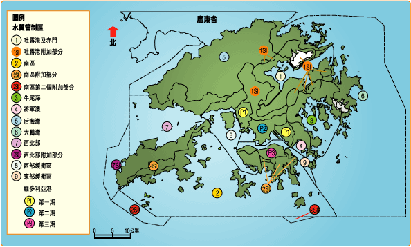 香港水质管制区