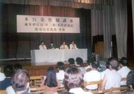 举办讲座向市民简介环保法例